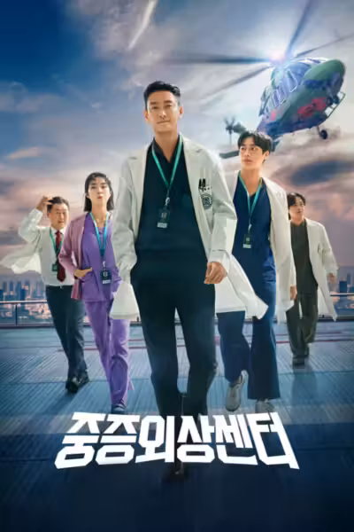 The Trauma Code: Heroes on Call Season 1
