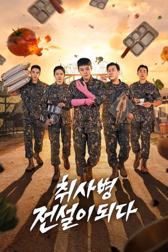 The Legend of Kitchen Soldier Season 1
