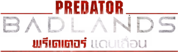 Predator: Badlands