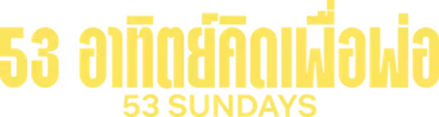 53 Sundays