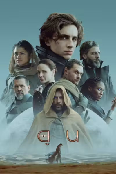 Dune