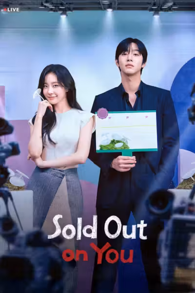 Sold Out on You Season 1