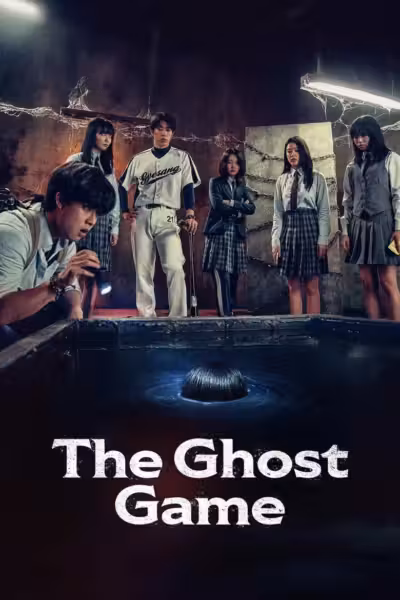 The Ghost Game