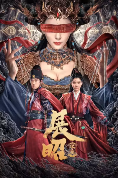 The Story of Detective Zhan Zhao