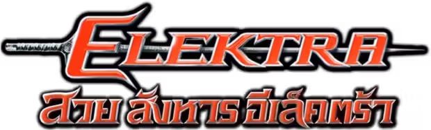 Elektra