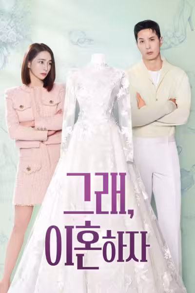 OK! Let's Get Divorced Season 1