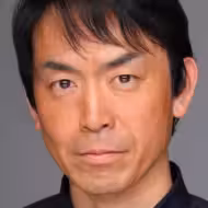 中野剛