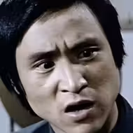 王均康