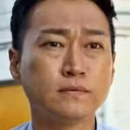 Hae Il
