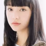 山田愛奈