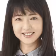 美保純