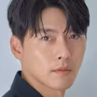ฮยอนบิน