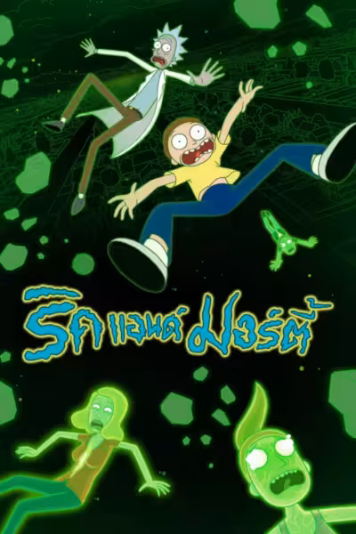 Rick and Morty Season 6