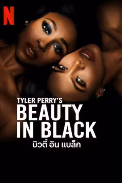 Beauty in Black Season 3