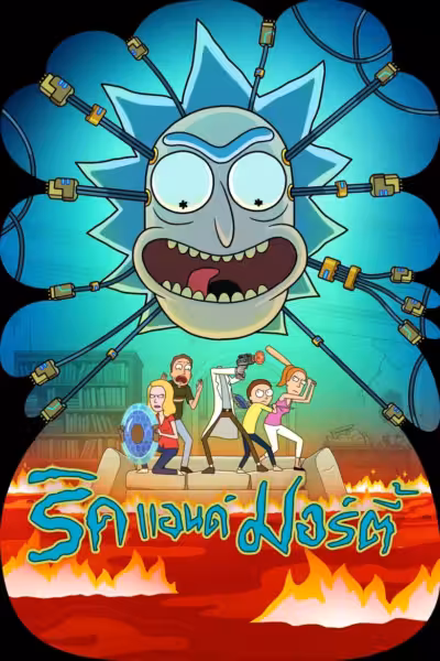 Rick and Morty Season 4