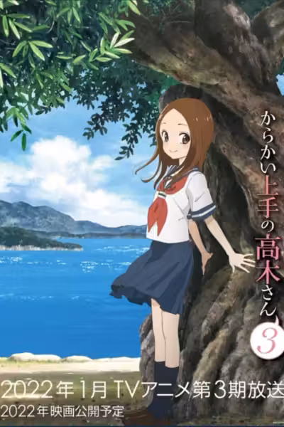 Teasing Master Takagi-san Season 3