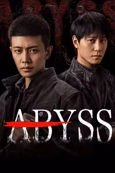 Abyss Season 1
