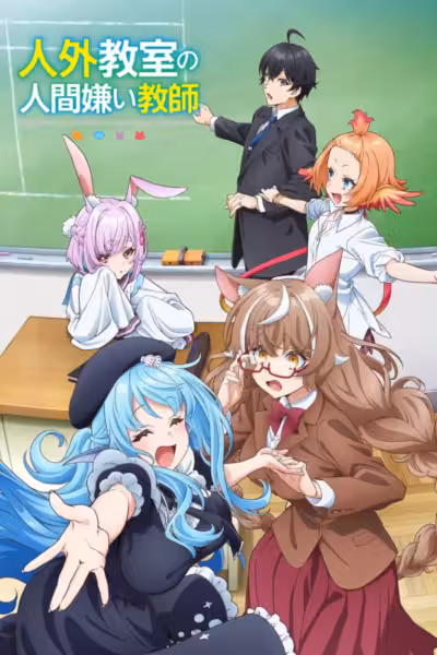 A Misanthrope Teaches a Class for Demi-Humans