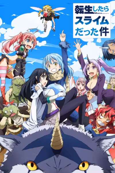 That Time I Got Reincarnated as a Slime Season 1