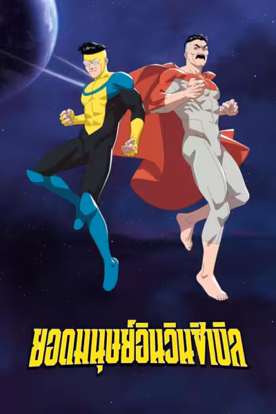 INVINCIBLE Season 4