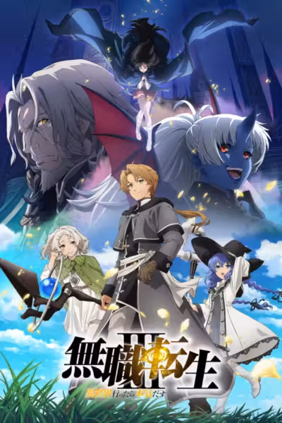 Mushoku Tensei: Jobless Reincarnation Season 3