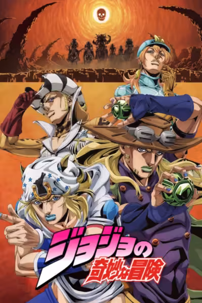 JoJo's Bizarre Adventure Season 5