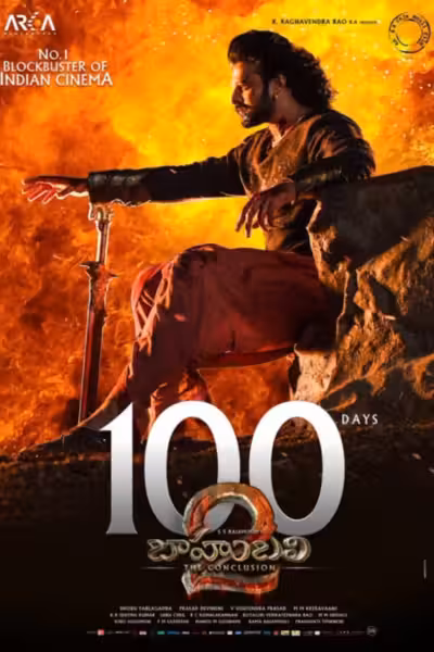Bāhubali 2: The Conclusion