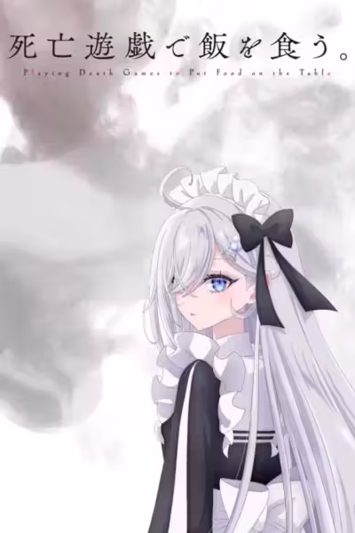 SHIBOYUGI: Playing Death Games to Put Food on the Table Season 1