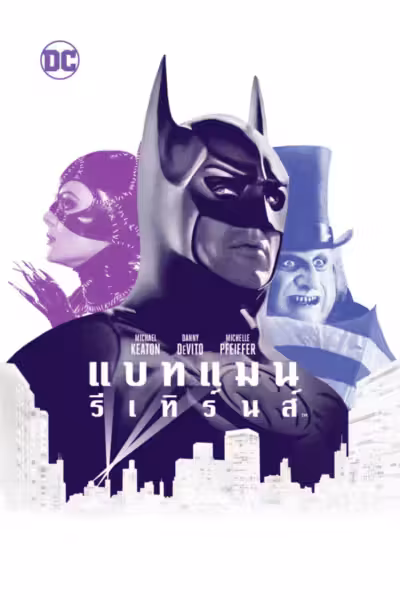 Batman Returns