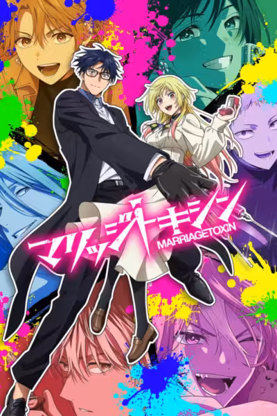 Marriage Toxin Season 1