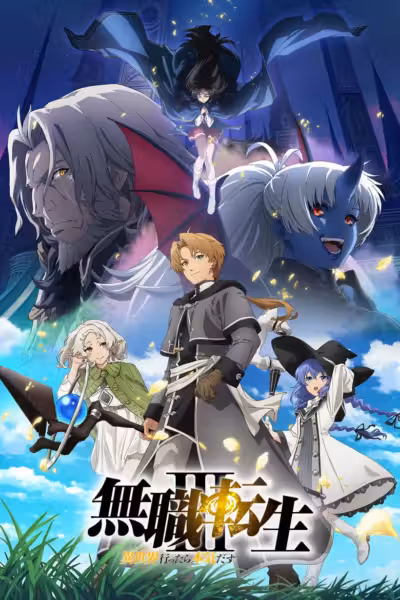 Mushoku Tensei: Jobless Reincarnation Season 2