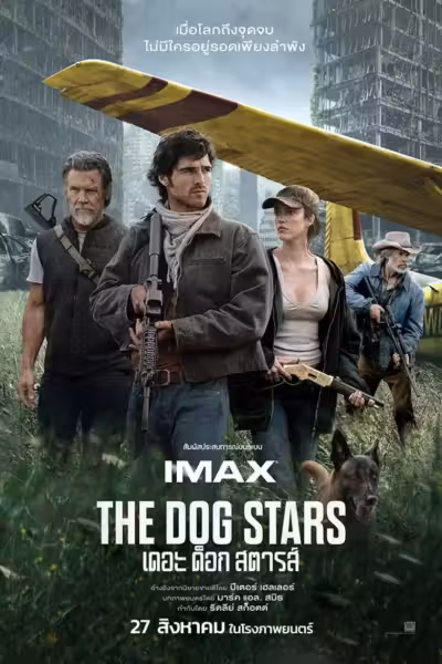 The Dog Stars