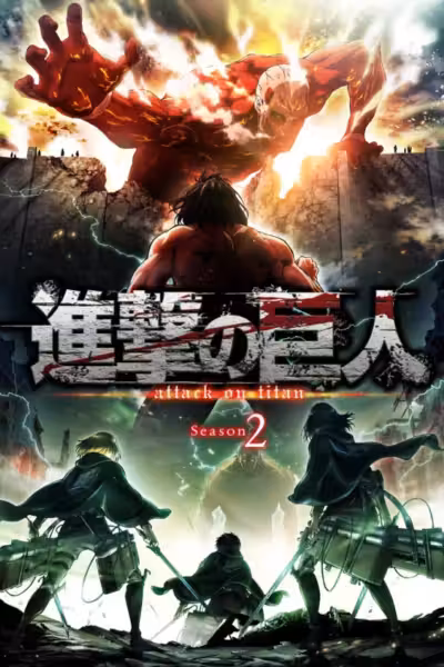 Attack on Titan Season 2