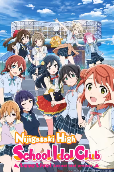 Love Live! Nijigasaki High School Idol Club Season 1