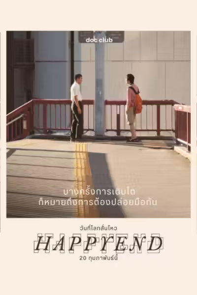 Happyend