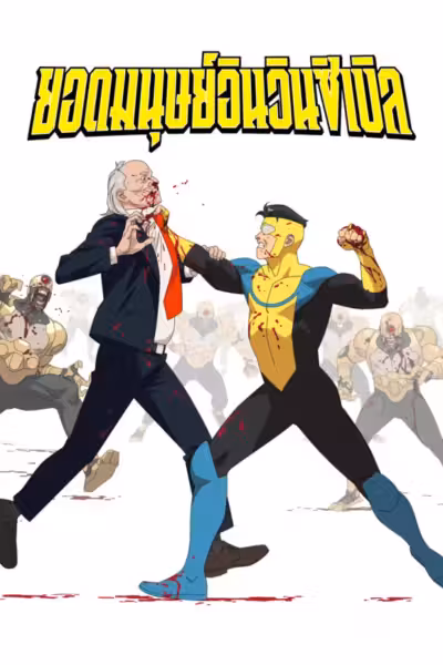 INVINCIBLE Season 3