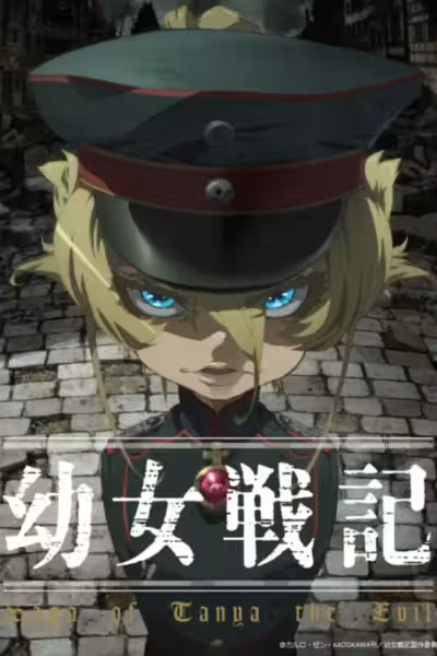 Saga of Tanya the Evil Season 1