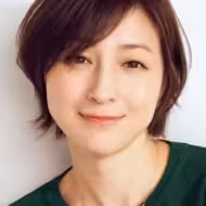 広末涼子