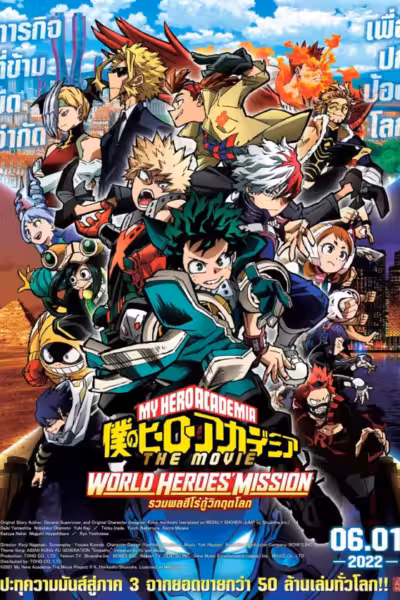 My Hero Academia: World Heroes' Mission