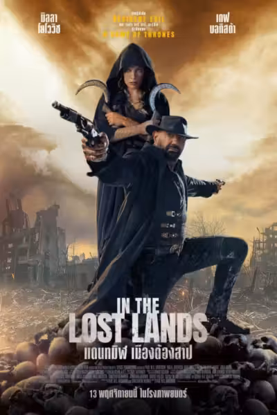 In the Lost Lands