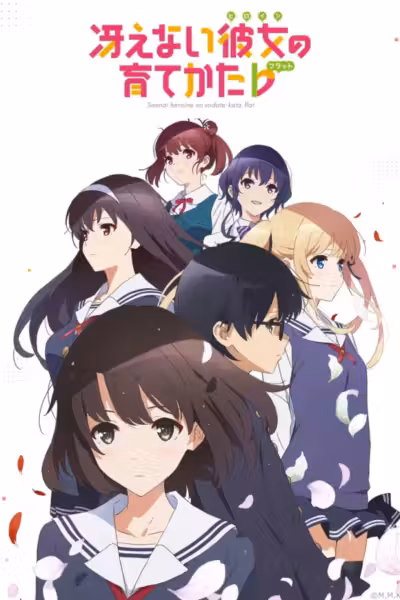 Saekano: How to Raise a Boring Girlfriend Season 2